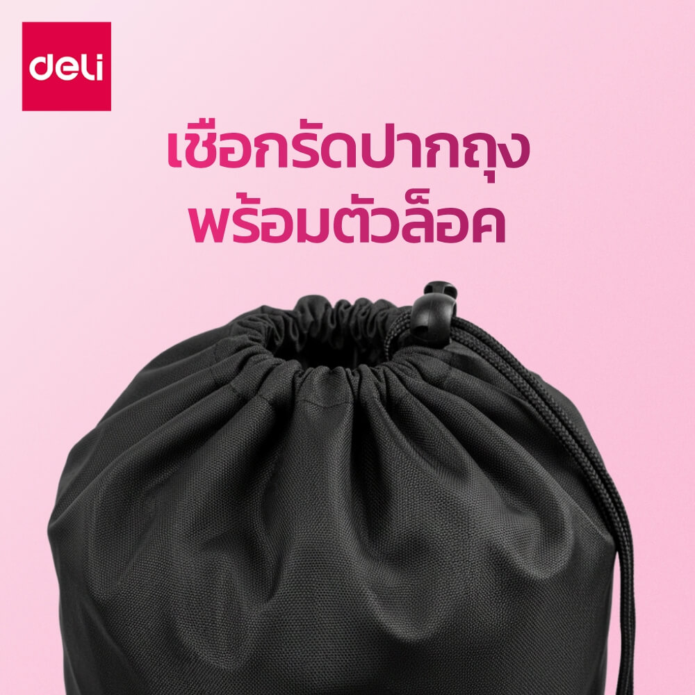 กระเป๋าใส่เสื่อโยคะ DELI ER124-BK-01 สีดำ